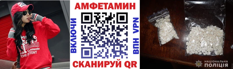 АМФЕТАМИН VHQ Алатырь