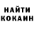 КЕТАМИН ketamine Gerinta Walker