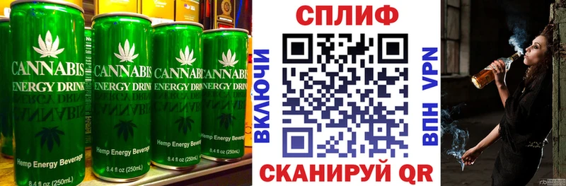 цена наркотик  Алатырь  Еда ТГК марихуана 