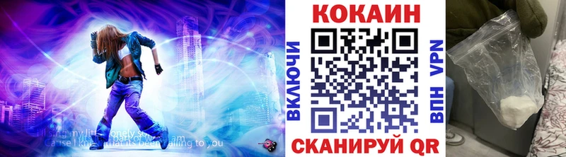 Кокаин Боливия  Алатырь 