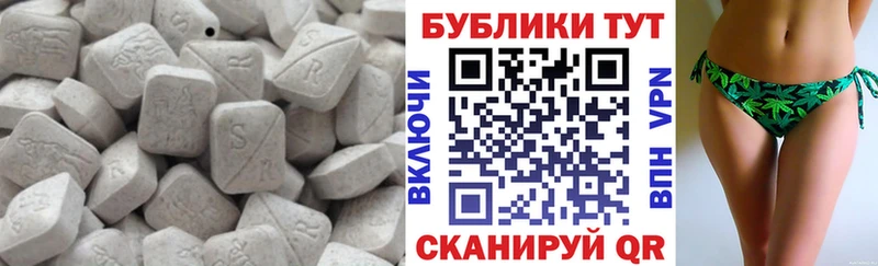 ЭКСТАЗИ 280мг  Алатырь 