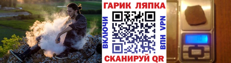 цена наркотик Алатырь ГАШ убойный