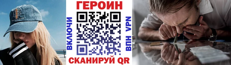 Героин Афган  Алатырь 