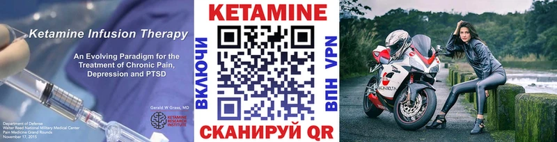 сайты даркнета Telegram  Алатырь  Кетамин ketamine 