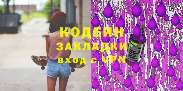 мефедрон VHQ Абинск