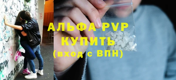 мефедрон VHQ Абинск