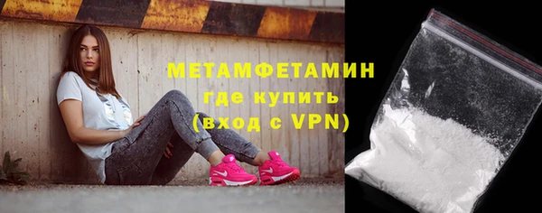 прущий лед Абдулино