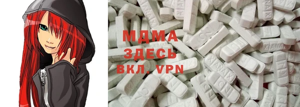 мефедрон VHQ Абинск