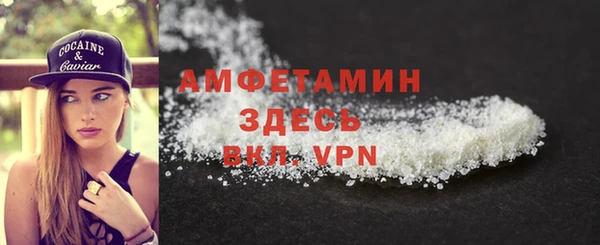 прущий лед Абдулино
