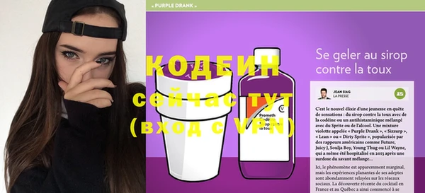 прущий лед Абдулино