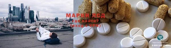 трава Куйбышев