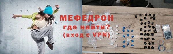 мефедрон VHQ Абинск