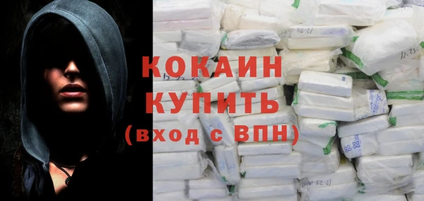 мефедрон VHQ Абинск