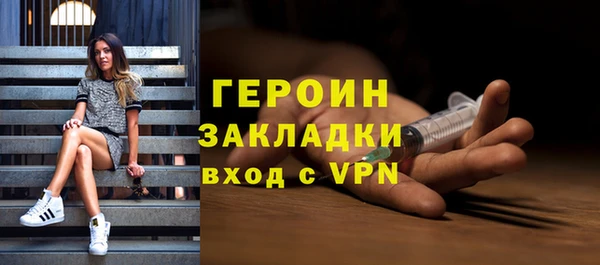 мефедрон VHQ Абинск