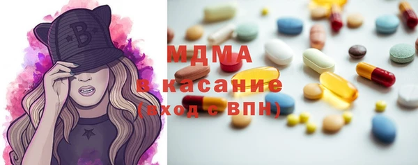 мдма Абаза
