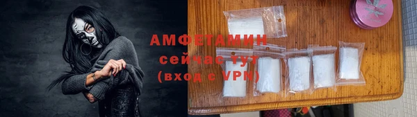 прущий лед Абдулино