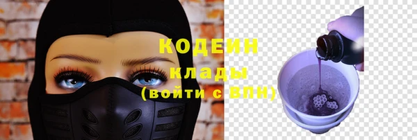 прущий лед Абдулино
