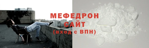 меф Кукмор