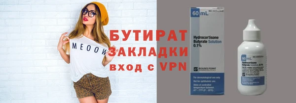 мефедрон VHQ Абинск