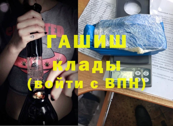 мефедрон VHQ Абинск