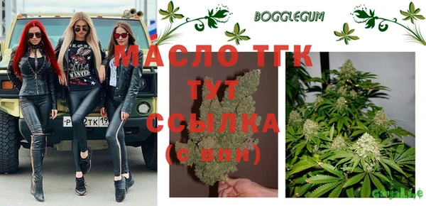 трава Куйбышев
