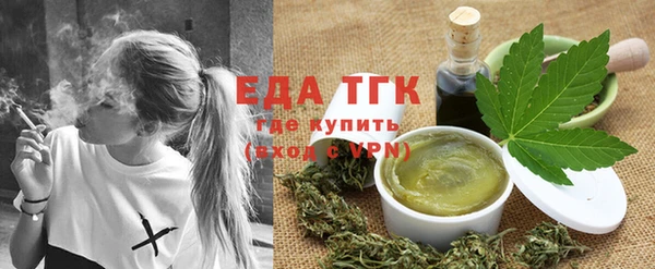 мефедрон VHQ Абинск