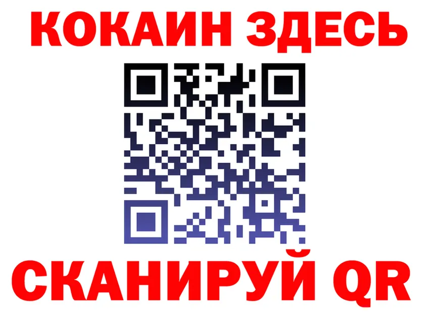 Cocaine VHQ как войти нарко площадка гидра Алатырь