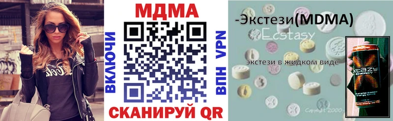 МДМА молли  Алатырь 