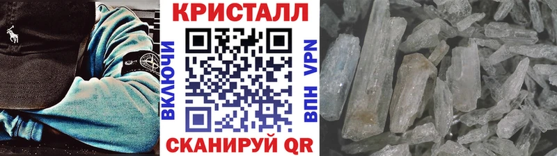 МЕТАМФЕТАМИН пудра  что такое наркотик  ссылка на мегу ссылка  Алатырь 