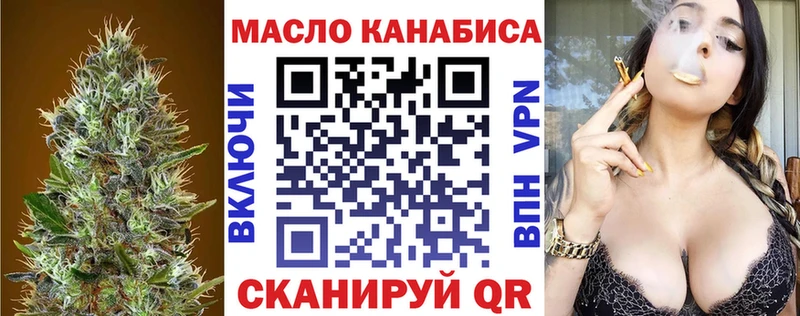 закладки Алатырь Дистиллят ТГК концентрат