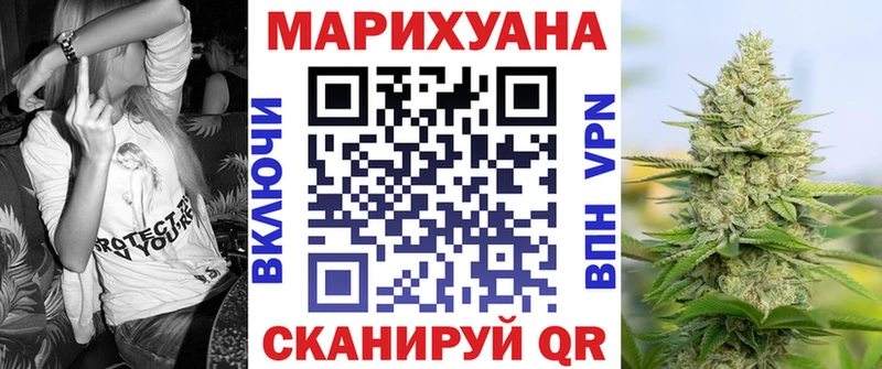 Каннабис Ganja  блэк спрут вход  Алатырь 